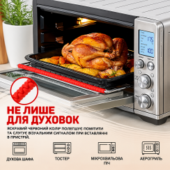 Захисна силіконова накладка для решітки духовки, Червона, 3 шт, 35,7 см