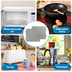 Слюда для мікрохвильової печі змінні ізоляційні листи, 9.98 x 11.79 см, 2 шт