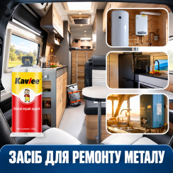 Високотемпературний стійкий клей для холодного зварювання металу 100 г