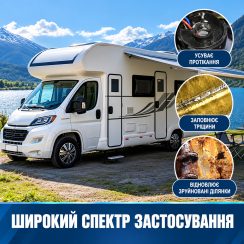 Високотемпературний стійкий клей для холодного зварювання металу 100 г