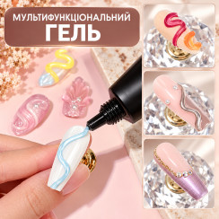 3D гель для створення об'ємних дизайнів та кріплення страз, Прозорий, 15 мл