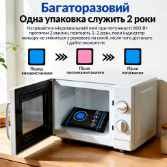 Багаторазовий вологопоглинач для будинку та автомобіля з індикатором вологості