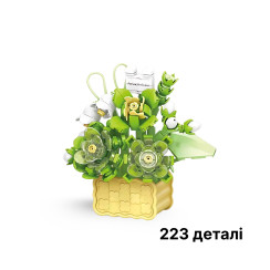 Конструктор Квіткова композиція у вазоні, 223 деталі, 13 x 8,1 x 12,8 см