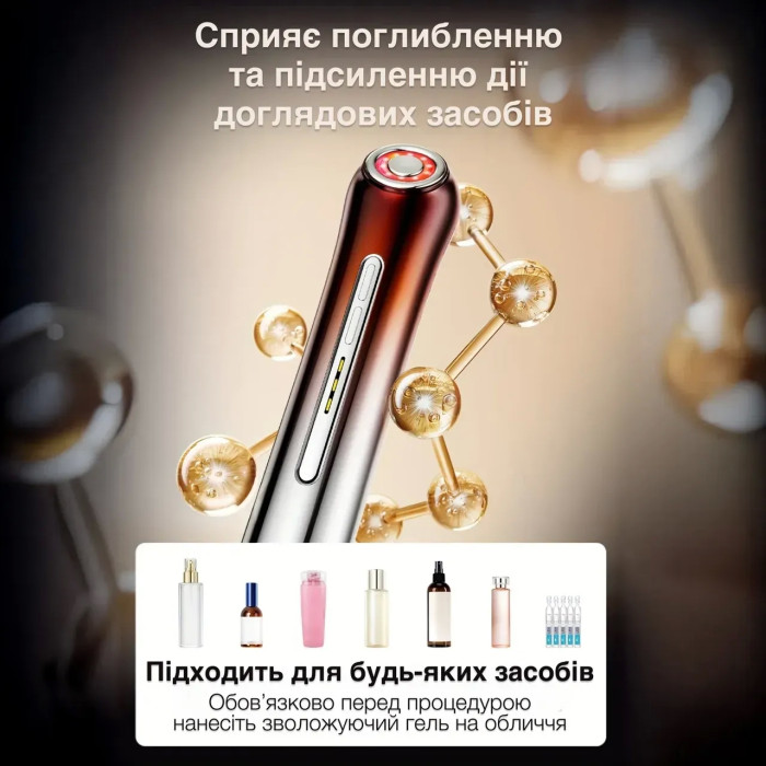 Мікротоковий LED масажер для обличчя