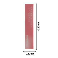 Блиск-тінт для губ HERORANGE Water Light, відтінок 07 Cranberry