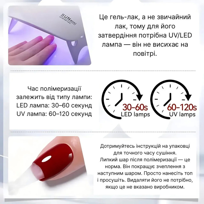 Дзеркальний срібний гель-лак LILYCUTE 7 мл