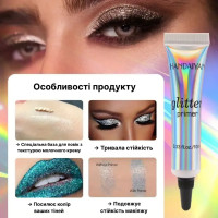 Праймер для глиттера и теней Handaiyan, Прозрачный