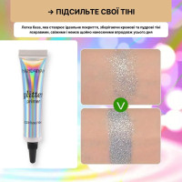 Праймер для глиттера и теней Handaiyan, Прозрачный