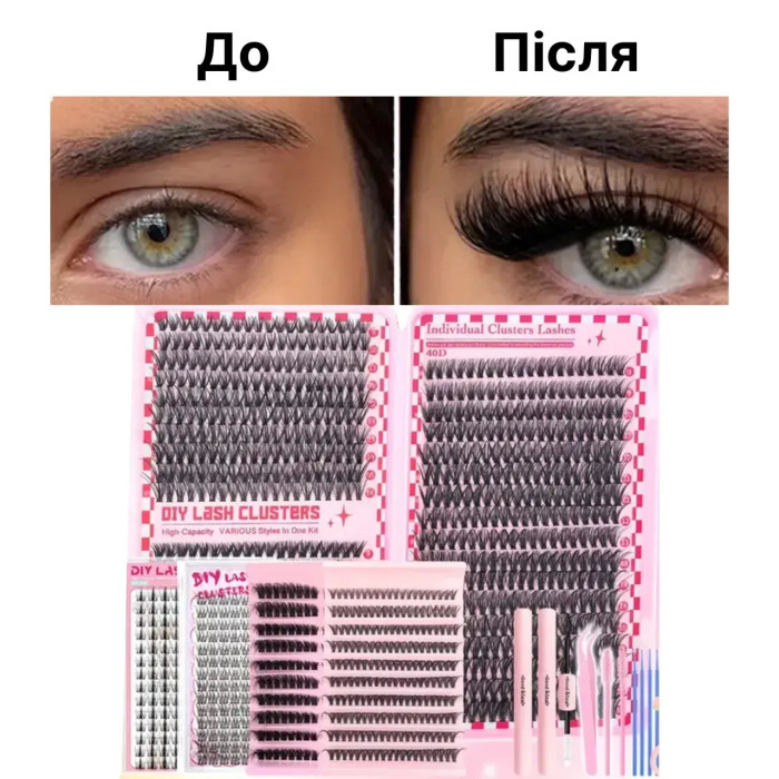 Подарунковий набір пучкових вій для DIY