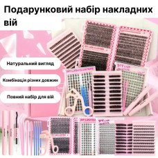Подарунковий набір пучкових вій для DIY нарощування, 5 палеток, клей, інструменти