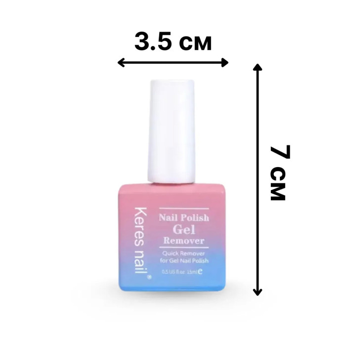 Средство для снятия гель-лака Keres nail, 15 мл