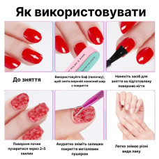 Засіб для зняття гель-лаку та діп-системи Keres nail, гелевий, 15 мл