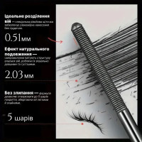 Тушь для ресниц влагостойкая удлиняющая с металлической щеточкой для идеального разделения Коричневая