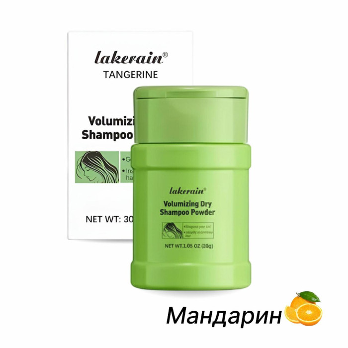 Сухий шампунь Lakerein з ефектом об’єму та ароматом мандарина, 30 г