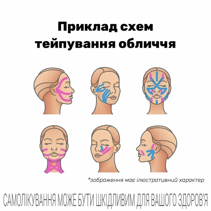 Кинезио тейп эластичный чёрный 2,5х2,5 см, 5 м