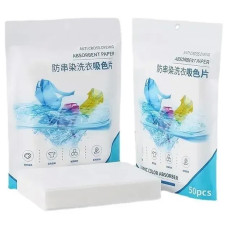 Серветки для одночасного прання кольорової та білої білизни Absorbent Paper 50 штук