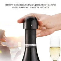Набір вакуумних пробок багаторазових пробок для вина та шампанського STOPPER Чорні 2шт.