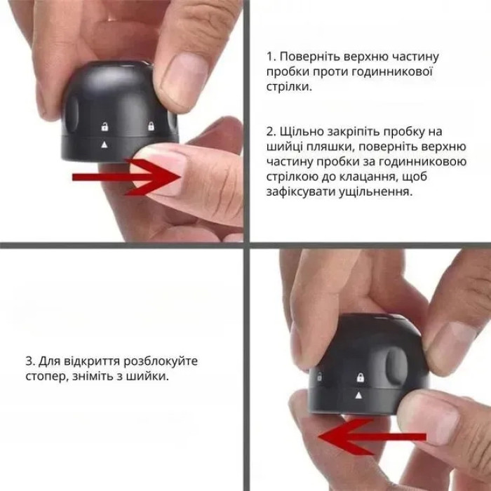 Набір вакуумних пробок для вина і шампанського STOPPER чорні, 2 шт.