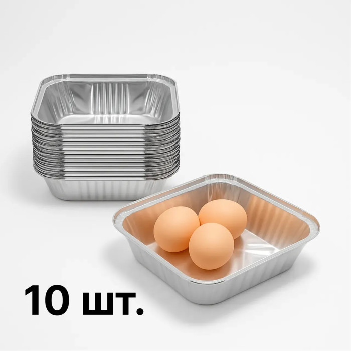Алюмінієві форми для випікання, квадратні 10 шт