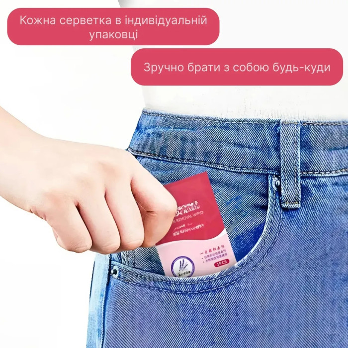 Універсальні вологі очищувальні серветки, 30 шт