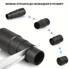 Універсальний адаптер для вакуумного шланга щіток пилососа та аксесуарів для пилососа, Чотиришаровий адаптер 25мм, 30мм, 34мм,