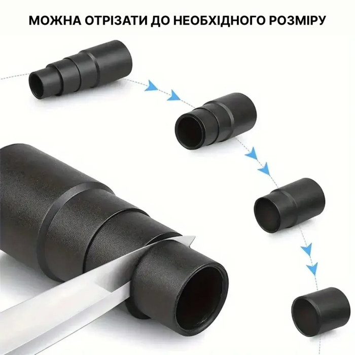 Универсальный адаптер для шланга пылесоса 25мм, 30мм, 34мм