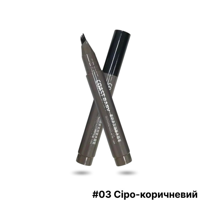 Маркер для брів 3D-об’єм та 24-годинна стійкість, 03 сіро-коричневий