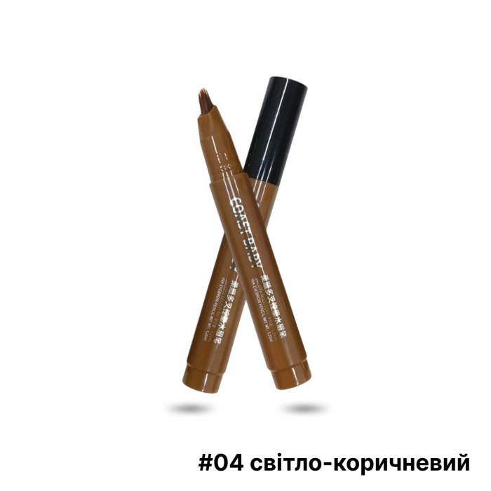 Маркер для бровей 3D-объем и 24-часовая стойкость, 04 светло-коричневый