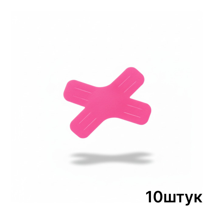 Кинезио тейп Х-образный, спортивный, набор из 10 штук, розовый