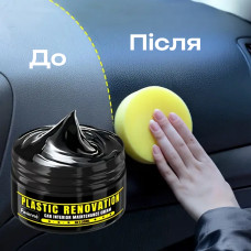 Поліроль відновлювач для пластику салону, шин та кузова авто, чорна, 30 г, з губкою в  комплекті