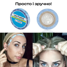 Двостороння клейка стрічка для перук, прозора, міцна фіксація, 0.8 см