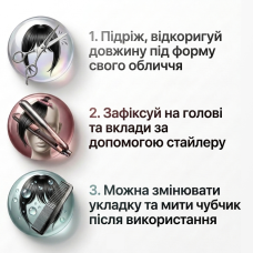 Чубчик шторка з натуральноподібного волосся, 23 см, Коричневий відтінок