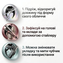 Чубчик шторка з натуральноподібного волосся, 23 см, Темно-коричневий відтінок