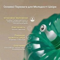 AXIS-Y Vegan Collagen Eye Serum 10ml зволожуюча сироватка під очі з колагеном
