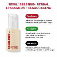 Сироватка для обличчя K-SECRET Seoul 1988 Serum Retinal Liposome 2% + Black Ginseng 30 мл