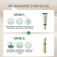 Набор для сияния и увлажнения кожи Axis-Y Glass Skin Duo Set (Glow Serum 50 мл + Eye Serum 10 мл)