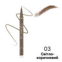 Ультратонкий водостійкий маркер для брів і стрілок, світло-коричневий 03
