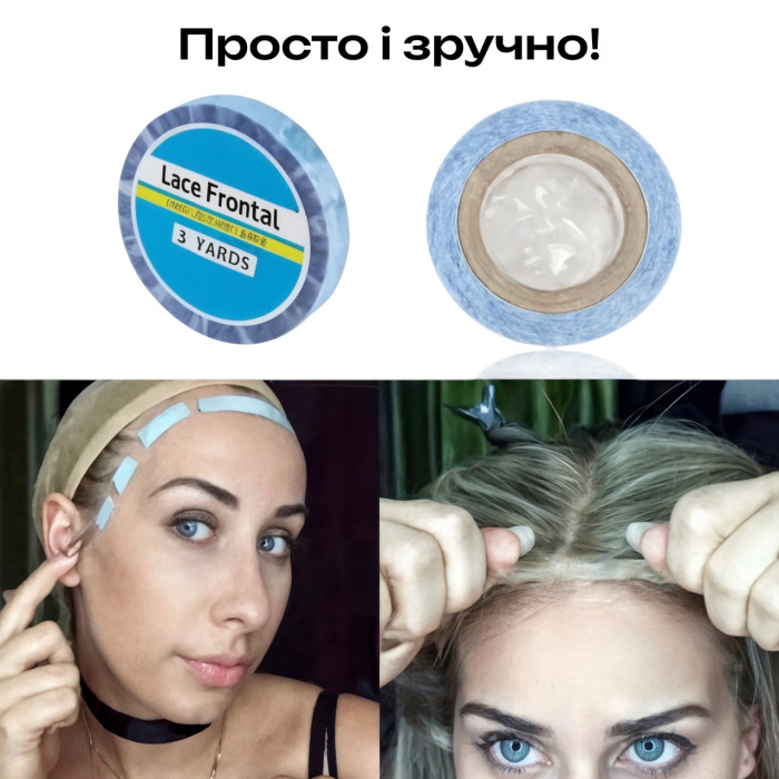 Двостороння клейка стрічка для перук прозора набір з 3 штук міцна фіксація 0.8 см
