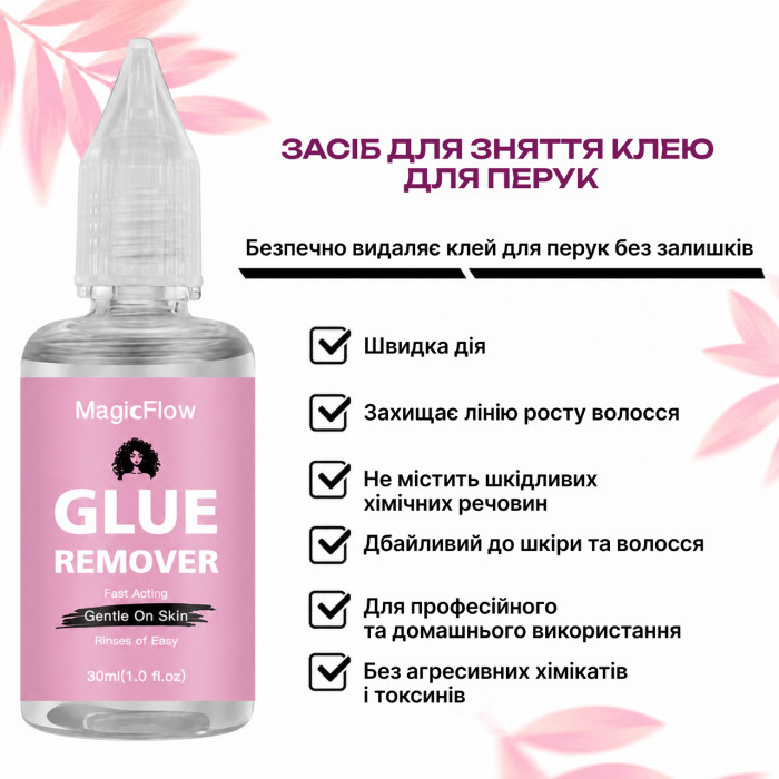 Средство для снятия клея для париков MagicFlow Glue Remover 30 мл