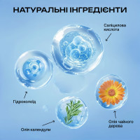Патчи от прыщей и акне гидроколлоидные Hitworker в форме сердец, Розовые, 120 шт