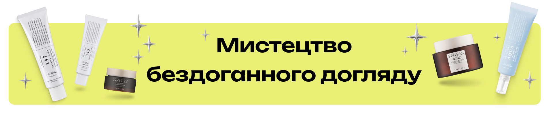 Кремы для лица: профессиональная уходовая косметика